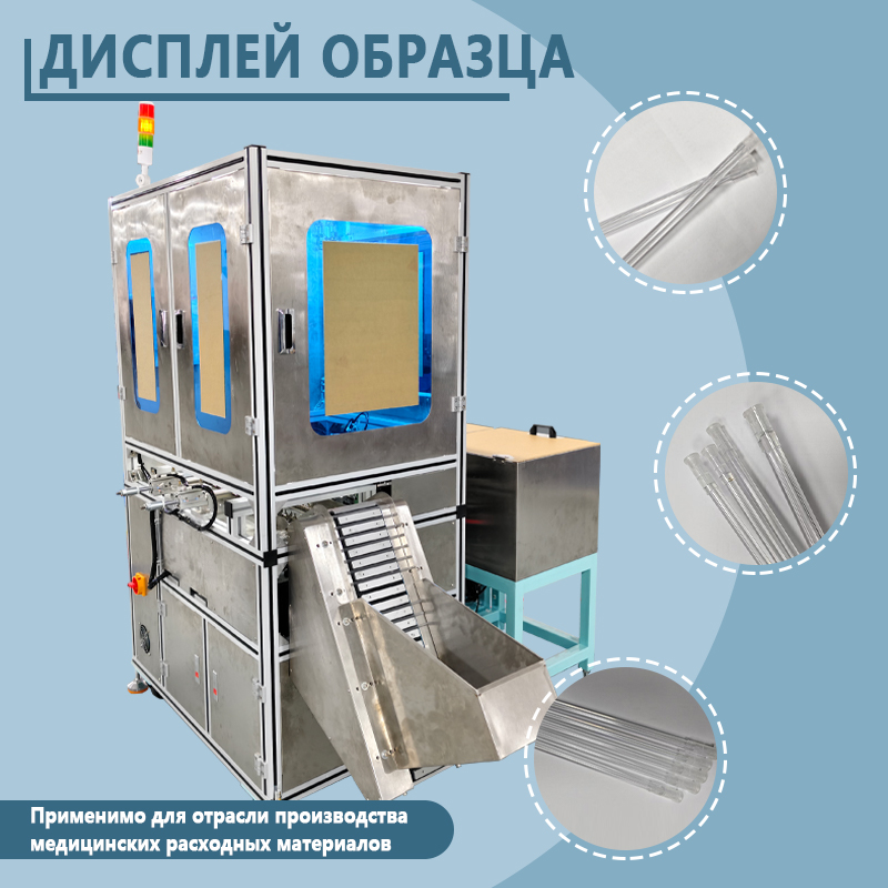 Автоматическая сборочная машина для труб ESR | Полностью автоматическое оборудование для подачи и сборки труб ESR | Возможность индивидуальной настройки