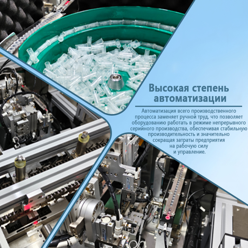 Автоматическая сборочная машина для труб ESR | Полностью автоматическое оборудование для подачи и сборки труб ESR | Возможность индивидуальной настройки