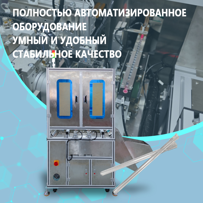 Автоматическая сборочная машина для труб ESR | Полностью автоматическое оборудование для подачи и сборки труб ESR | Возможность индивидуальной настройки