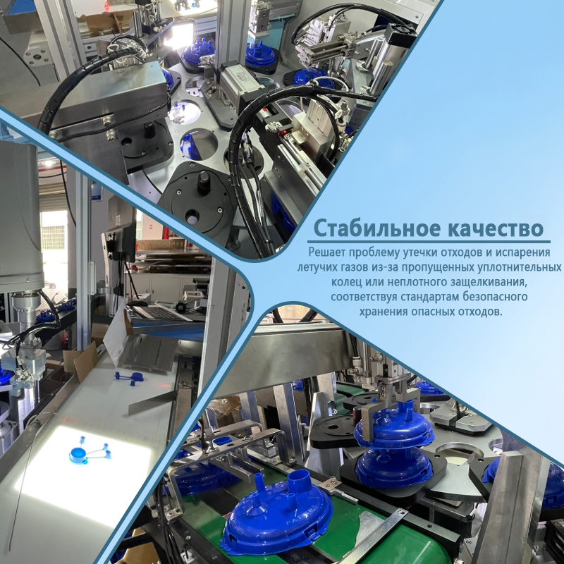Automatic Waste Liquid Tank Lid Assembly Machine | Fully Automatic Waste Liquid Collection Tank Lid Feeding and Assembly Equipment | Customizable