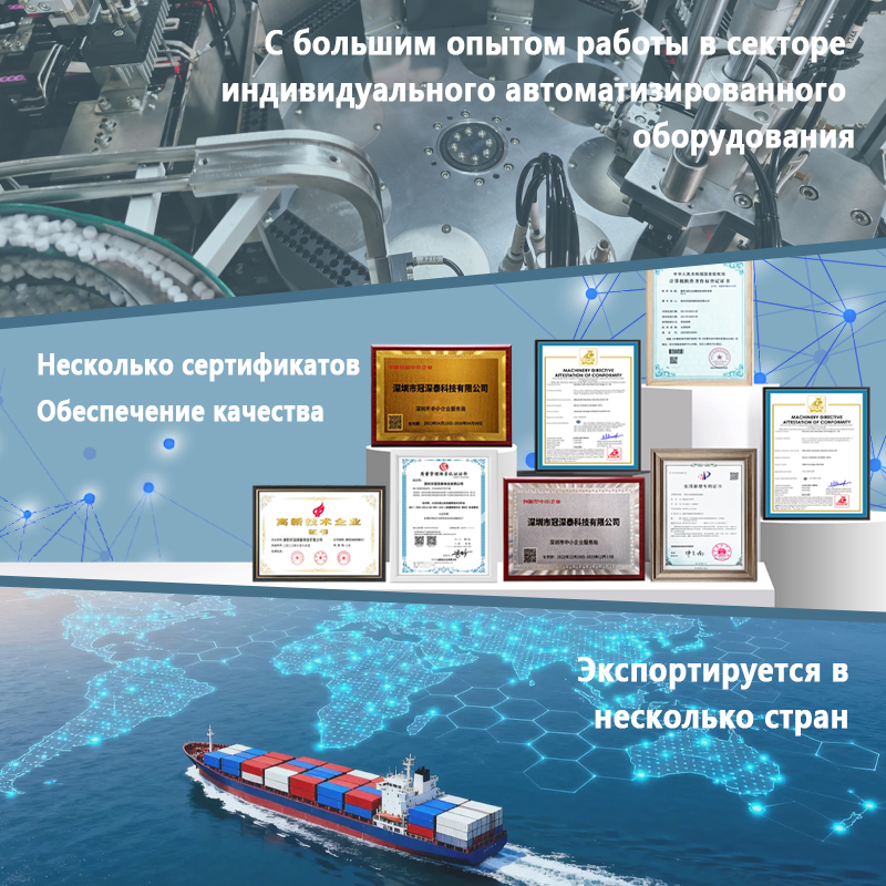 Автоматизированная сборочная машина для медицинских фильтров | Полностью автоматическое оборудование для подачи, запрессовки и сварки медицинских фильтров | Возможна индивидуальная настройка