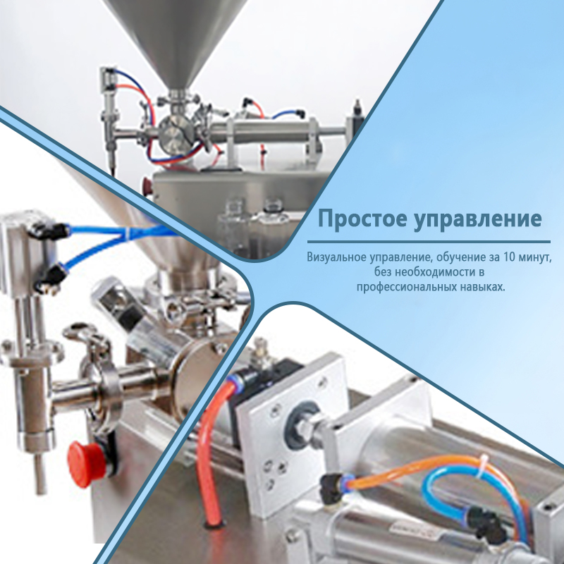 Полуавтоматическая машина для розлива