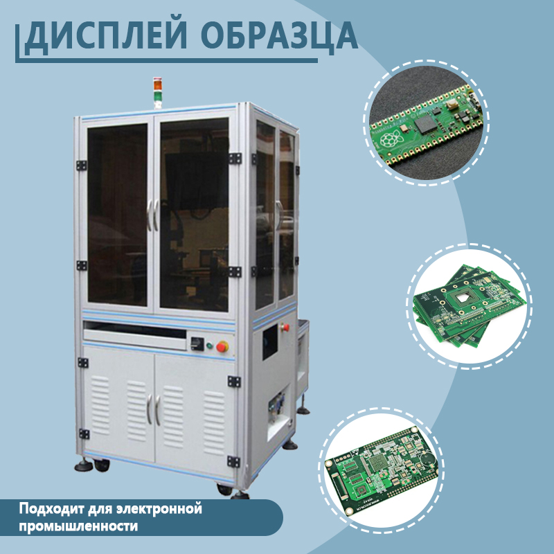 Автоматический загрузчик