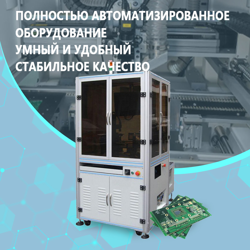 Автоматический загрузчик