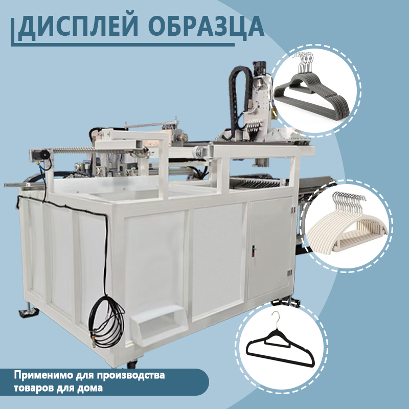 Оборудование для автоматизации