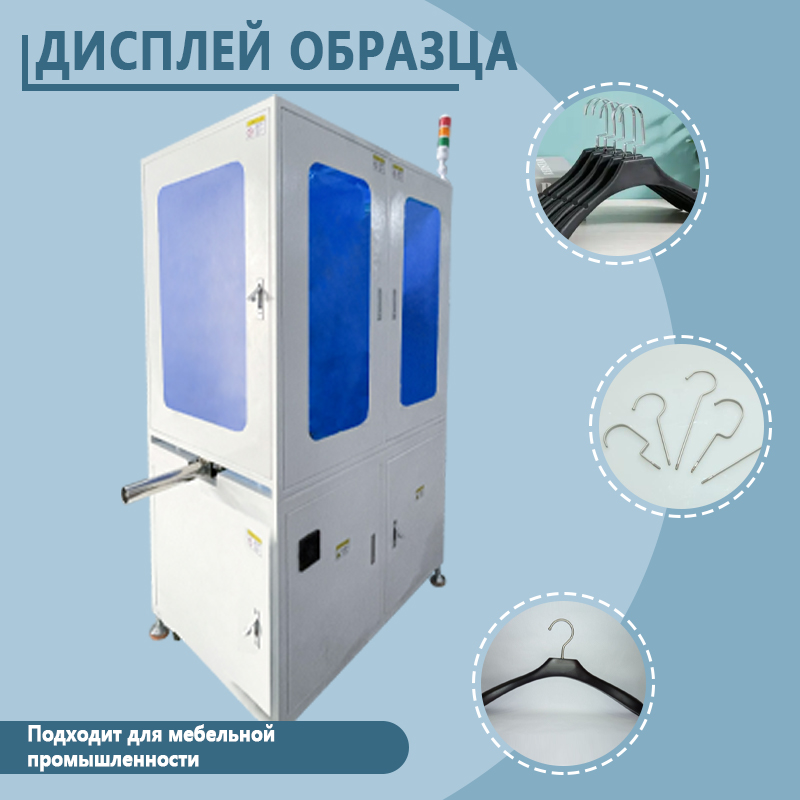 Автомат для установки компонентов