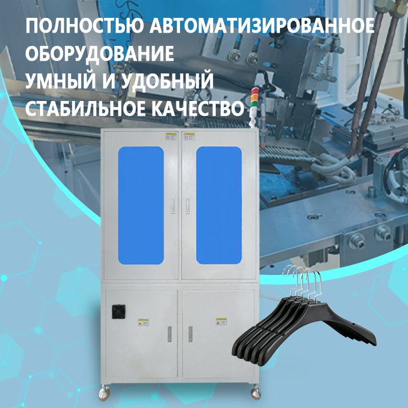 Автомат для установки компонентов
