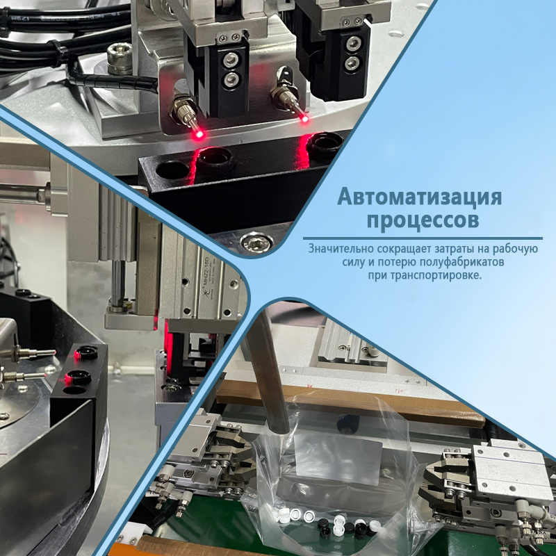 Автоматическая линия по производству уплотнительных колец | Полностью автоматическая линия формования, контроля и сборки уплотнительных колец | Возможность индивидуального заказа