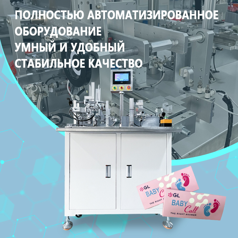 Полуавтоматическая машина для складывания картонных коробок | Полуавтоматическое оборудование для формования и складывания картонных коробок | Возможность индивидуальной настройки