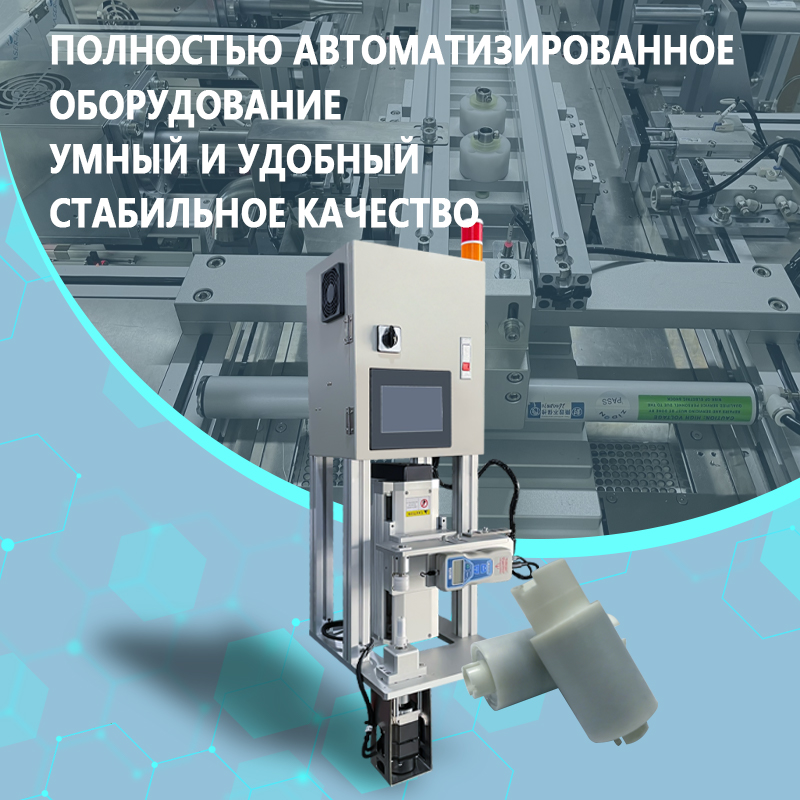 Установка для испытания крутящим моментом | Оборудование для автоматического контроля крутящего момента | Установка для испытания прецизионных компонентов на крутящий момент | Возможность индивидуальн